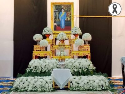 30 ต.ค. 2568 สตจ.นครนายก เข้าร่วมพิธีบำเพ็ญกุศลสัตตมวาร (ครบ ๗ วัน) เพื่ออุทิศถวายพระราชกุศลแด่สมเด็จพระนางเจ้าสิริกิติ์ พระบรมราชินีนาถ พระบรมราชชนนีพันปีหลวง ครบสัตตมวาร ณ วัดอุดมธานี พระอารามหลวง