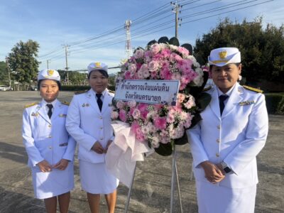 สตจ.นครนายก ร่วมพิธี วันปิยมหาราช 