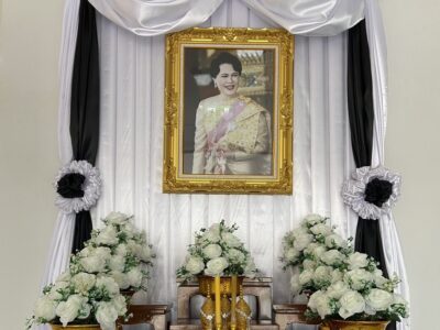 สตจ.นครนายก ร่วมพิธีลงนามถวายความอาลัย สมเด็จพระนางเจ้าสิริกิติ์ พระบรมราชินีนาถ พระบรมราชชนนีพันปีหลวง