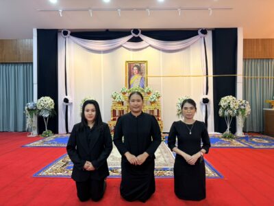 วันที่ 22 พฤศจิกายน 2568 สำนักตรวจเงินแผ่นดินจังหวัดนครนายก ร่วมพิธีบำเพ็ญกุศล ในพิธีสวดพระอภิธรรมอุทิศถวายพระราชกุศลแด่ สมเด็จพระนางเจ้าสิริกิติ์ พระบรมราชินีนาถพระบรมราชชนนีพันปีหลวง