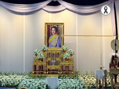 พิธีบำเพ็ญกุศล ปัณรสมวาร (ครบ ๑๕ วัน) ถวายพระราชกุศลแด่ สมเด็จพระนางเจ้าสิริกิติ์ พระบรมราชินีนาถ พระบรมราชชนนีพันปีหลวงน้อมรำลึก