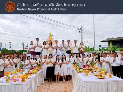 พิธีตั้งศาลพระภูมิชัยมงคลและศาลเจ้าที่           สำนักตรวจเงินแผ่นดินจังหวัดนครนายก