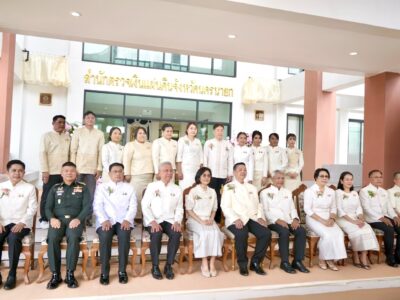 2568-03-06 พิธีเปิดอาคารที่ทำการสำนักตรวจเงินแผ่นดินจังหวัดนครนายก ณ จังหวัดนครนายก