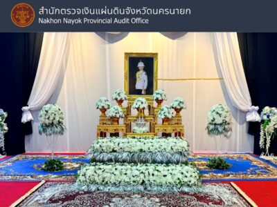 พิธีบำเพ็ญกุศลปัณรสมวาร ถวายเป็นพระกุศล     แด่สมเด็จพระเจ้าลูกเธอ เจ้าฟ้าพัชรกิติยาภาฯ       ในวาระครบ ๑๕ วัน แห่งการสิ้นพระชนม์
